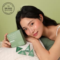 메디시카 카밍 슬리핑 팩
