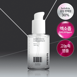 부활초 엑소펩타이드 스킨부스터 컨센트레이트