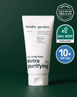엑스트라 퓨리파잉 클렌징폼