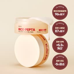 라이스 펩타 콜라겐 젤리 겔패드