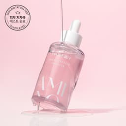 아미노 펩타이드 앰플