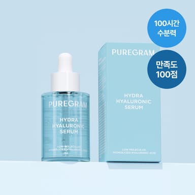 저분자 하이드라 히알루론산 세럼
