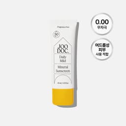 데일리 마일드 미네랄 선스크린
