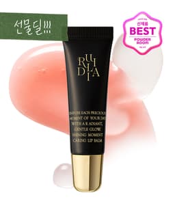 샤이닝 모먼트 케어링 립밤