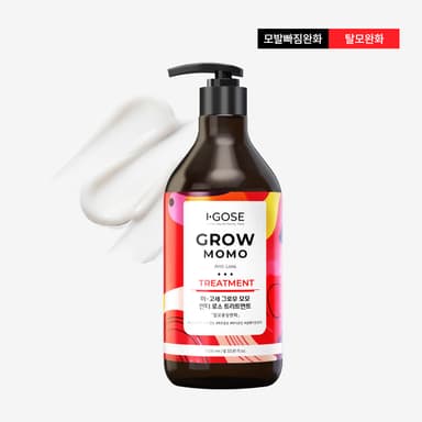 맥주효모 콜라겐 그로우 모모 탈모 트리트먼트