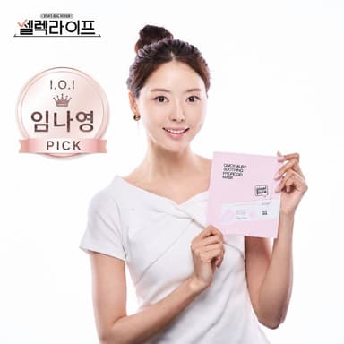 퀵 아우라 수딩 하이드로겔 마스크