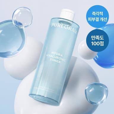 저분자 하이드라 히알루론산 토너