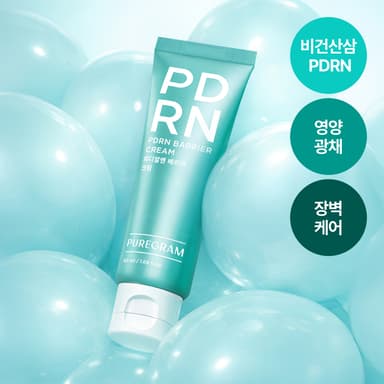 비건 인삼 PDRN 베리어 크림
