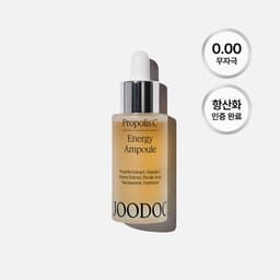 프로폴리스 C 에너지 앰플