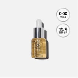 프로폴리스 C 에너지 앰플