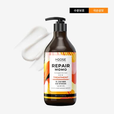 검정콩 단백질 리페어 모모 트리트먼트