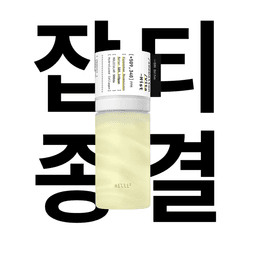 500달톤 비타 미스트