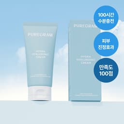 저분자 하이드라 히알루론산 수딩 크림