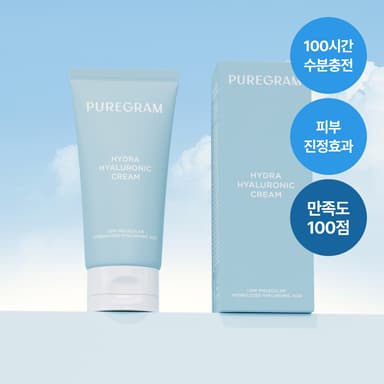 저분자 하이드라 히알루론산 수딩 크림