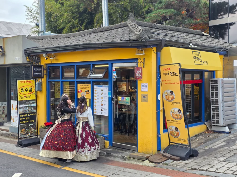 Bukchon Hunters Gourmet Outing Playlist