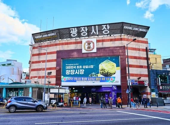 Gwangjang Market