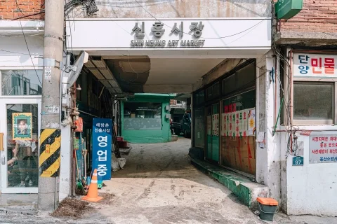 Sinyung Market