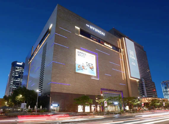 Hyundai Department Store Trade Center Branch