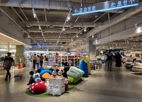 I'PARK Mall