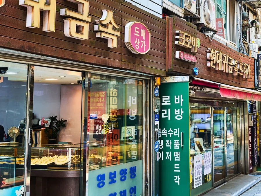 Jongno Jewelry Street / Arcade