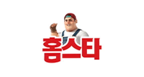 홈스타 logo