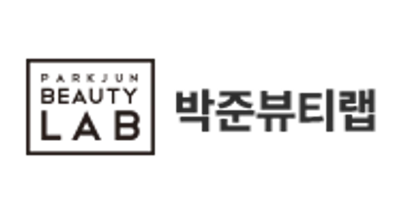 박준뷰티랩 logo