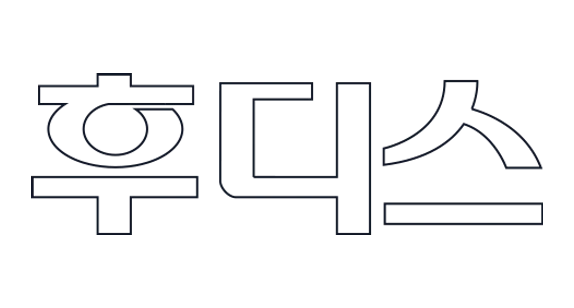 후디스 logo