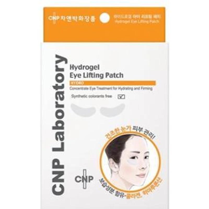 (CNP) 하이드로겔 아이 리프팅 패치 8패치