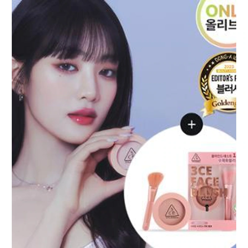 무드레시피 페이스 블러쉬 단품/기획