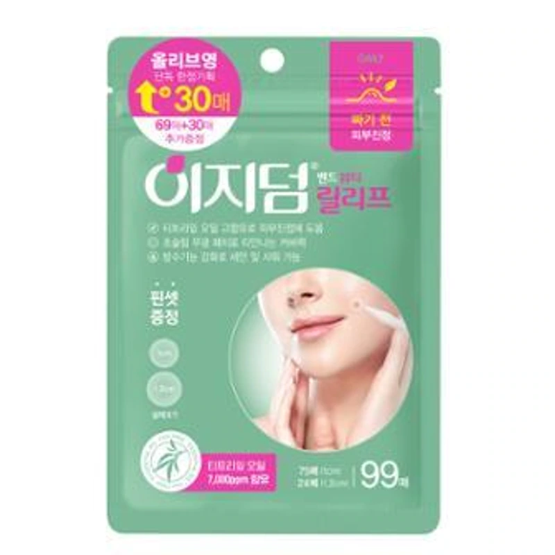대웅제약 이지덤 스팟패치 골라담기