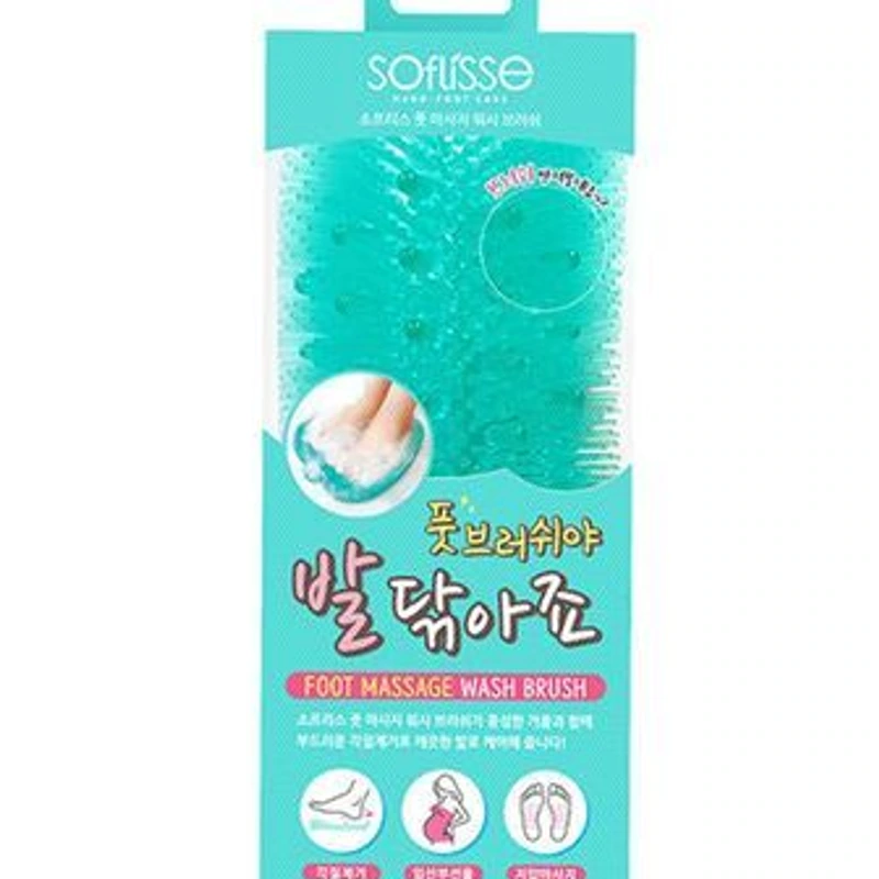 풋 브러쉬야 발닦아죠