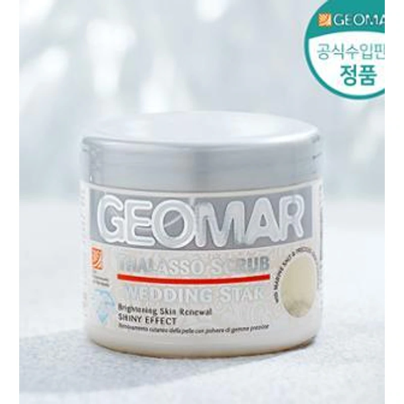 프리미엄 바디스크럽 600g 3종