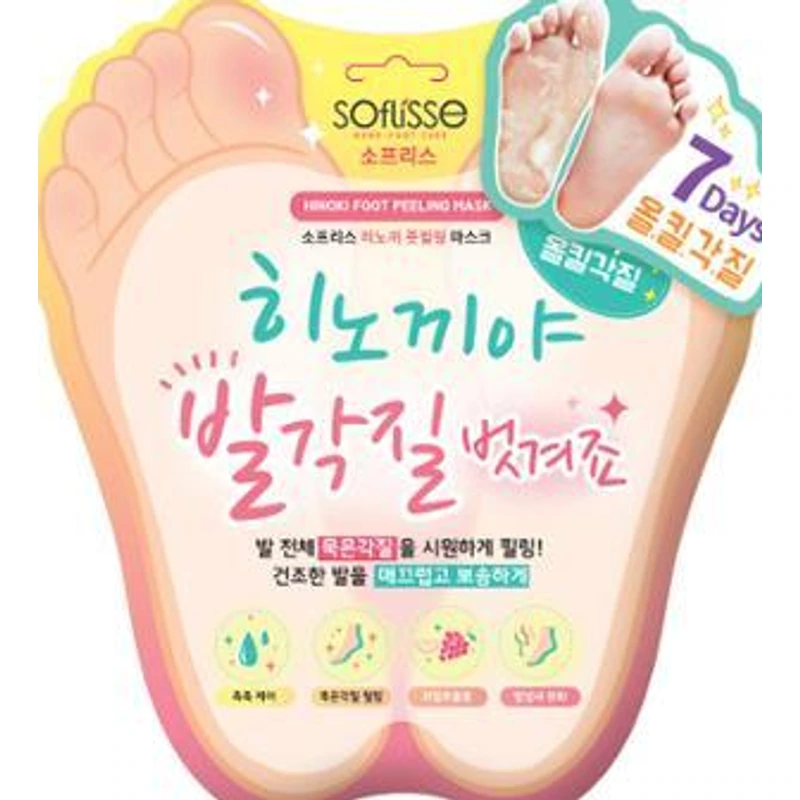 히노끼 풋필링 마스크