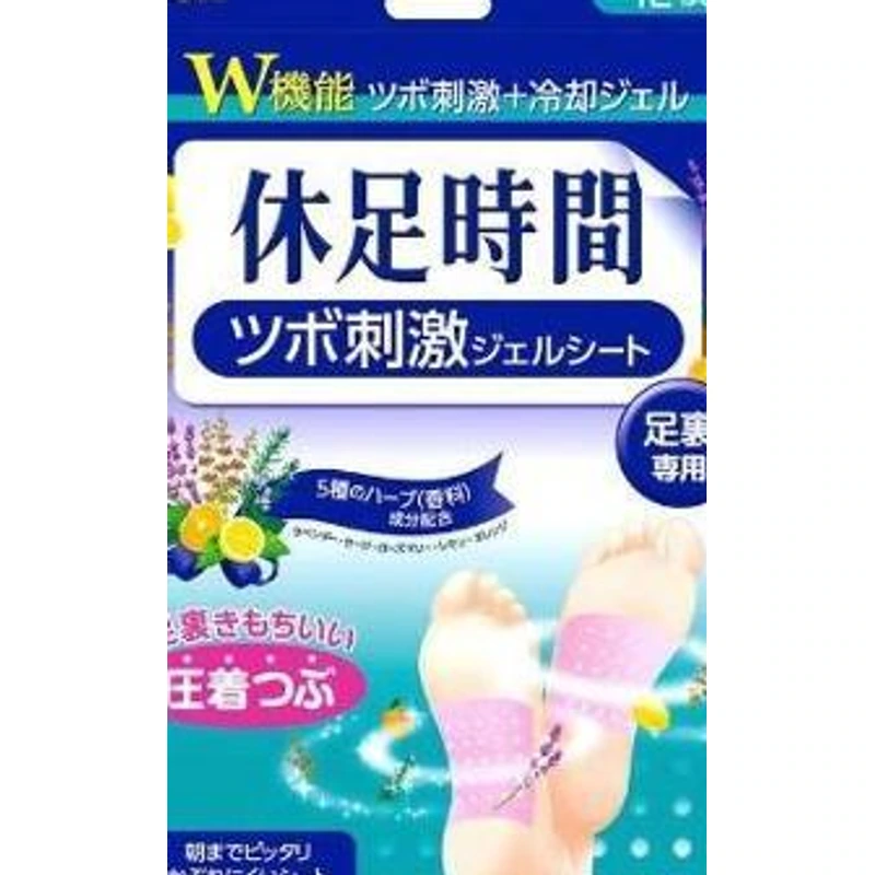 지압자극 트리플