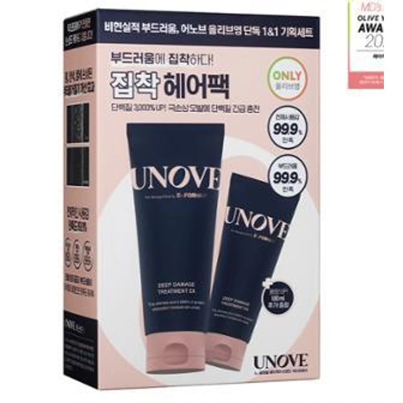 딥 데미지 리페어 헤어 마스크 (헤어 트리트먼트) 텐더블룸 207ml