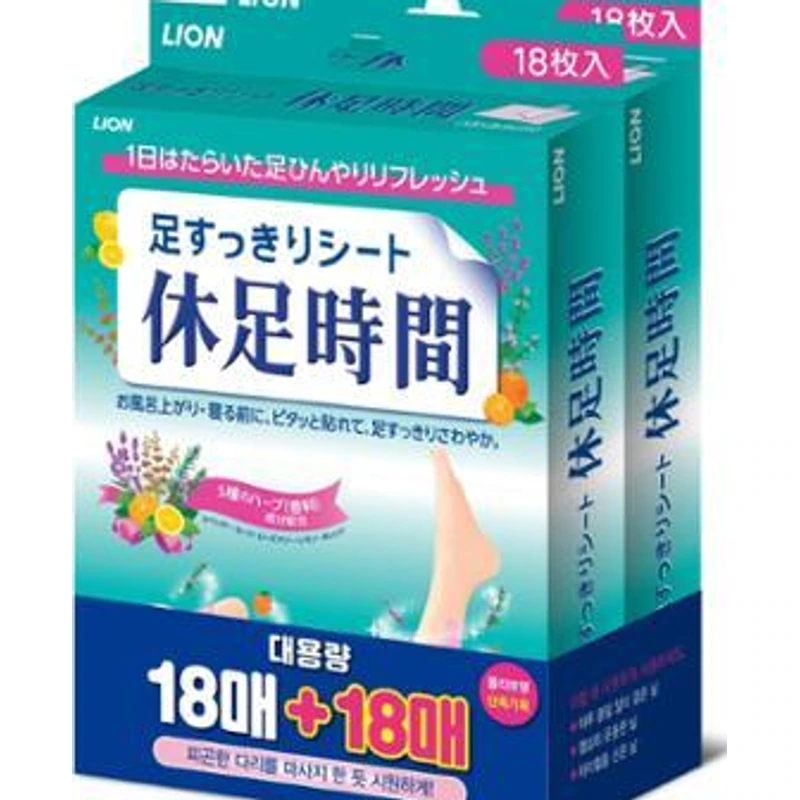 18매