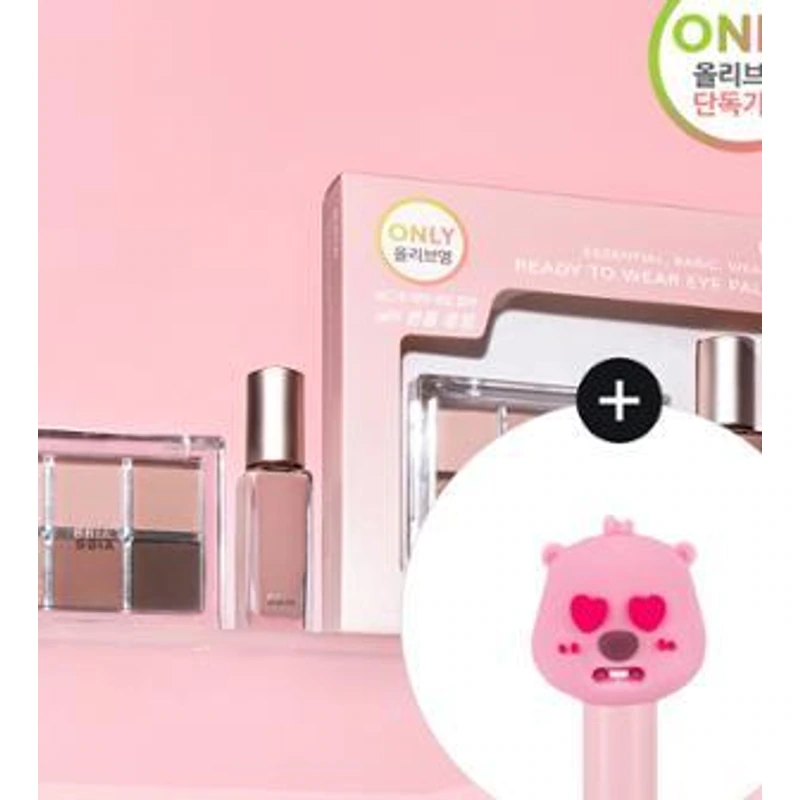 레디 투 웨어 아이 팔레트 10종