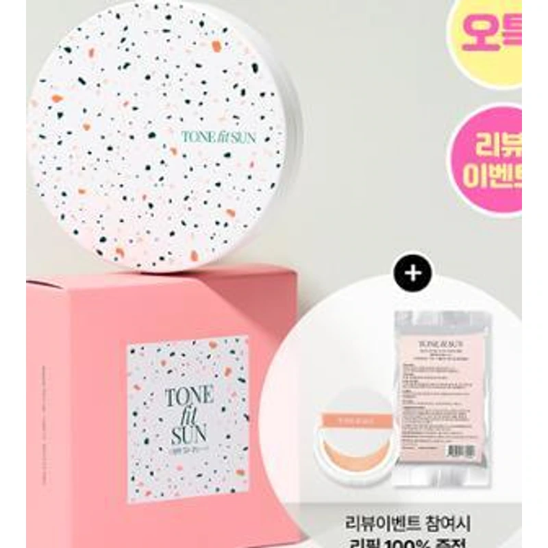 파데프리 비건 얇착밀착 선쿠션 2종