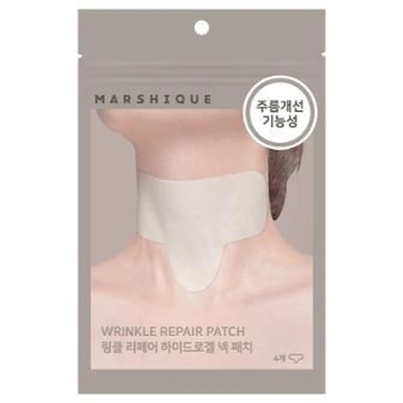 주름패치 기획/단품 7종