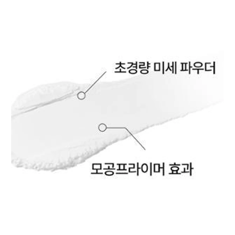 노세범 AC 파우더 5g