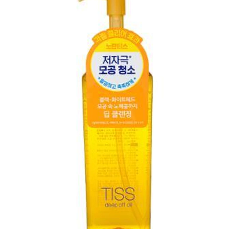 딥 오프 클렌징오일 320ml