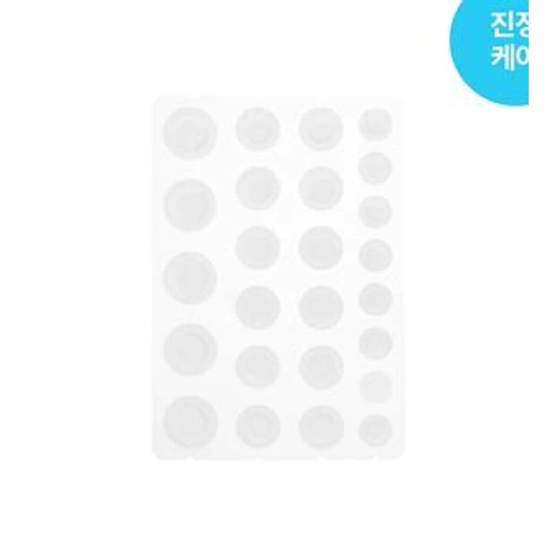 티트리 시카 SOS 스팟패치 매