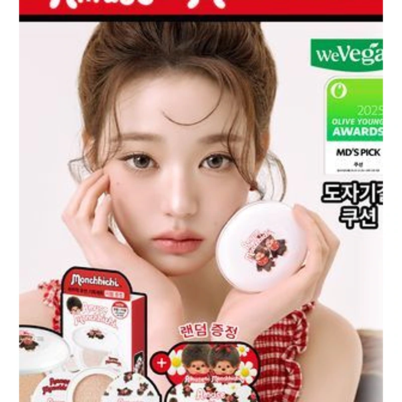 세라믹 스킨 퍼펙터 쿠션