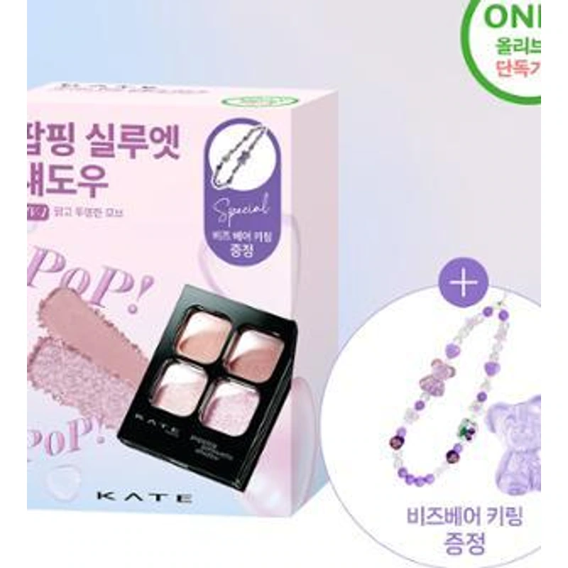 팝핑 실루엣 섀도우 7종