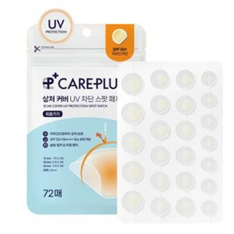 상처 커버 UV 차단 스팟 패치 72매