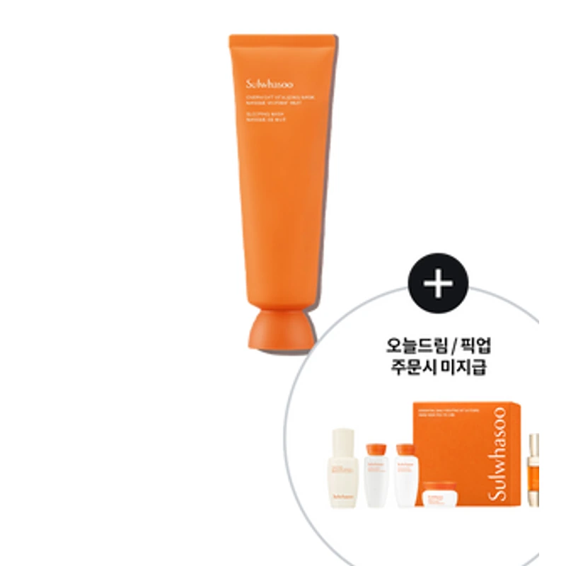 여윤팩 120ml