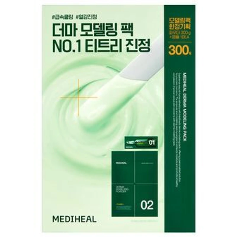 마데카소사이드 모델링팩 300g