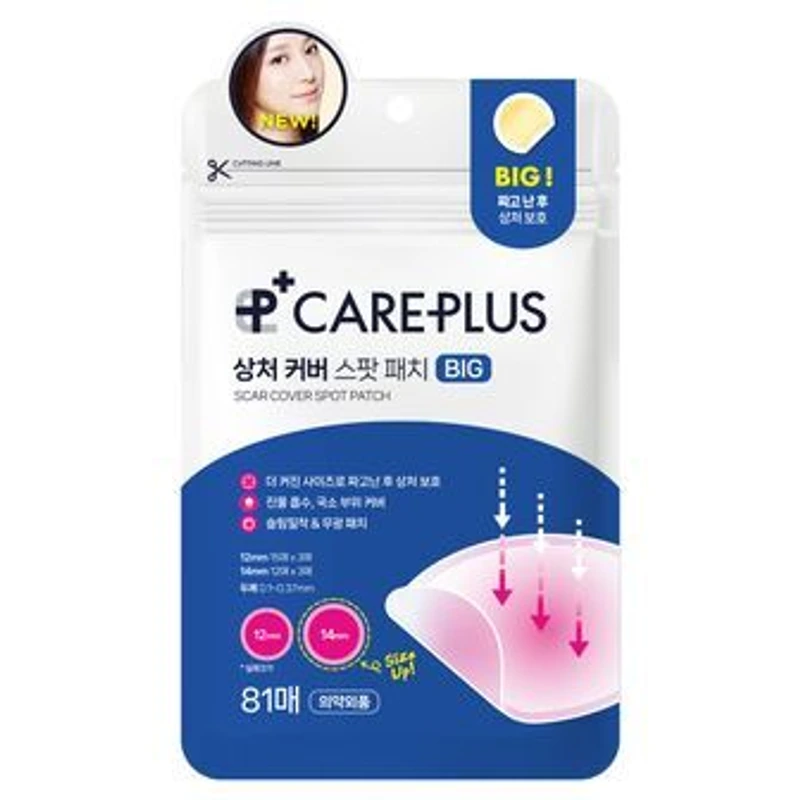 상처 커버 스팟 패치 빅 81매