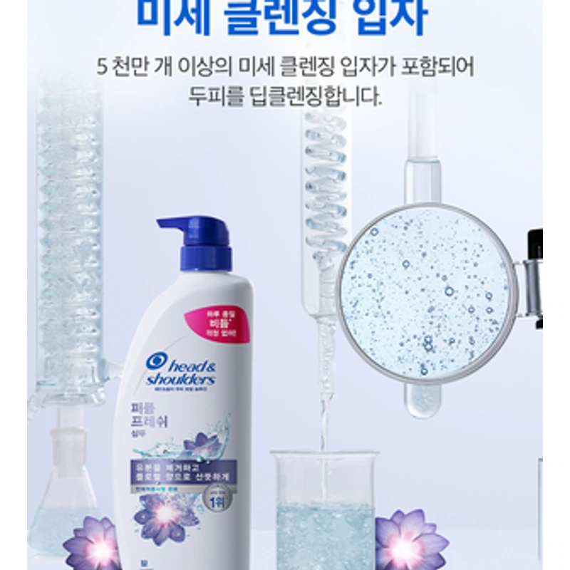 시트러스 레몬/퍼퓸 프레쉬 샴푸 520ml 2입 기획
