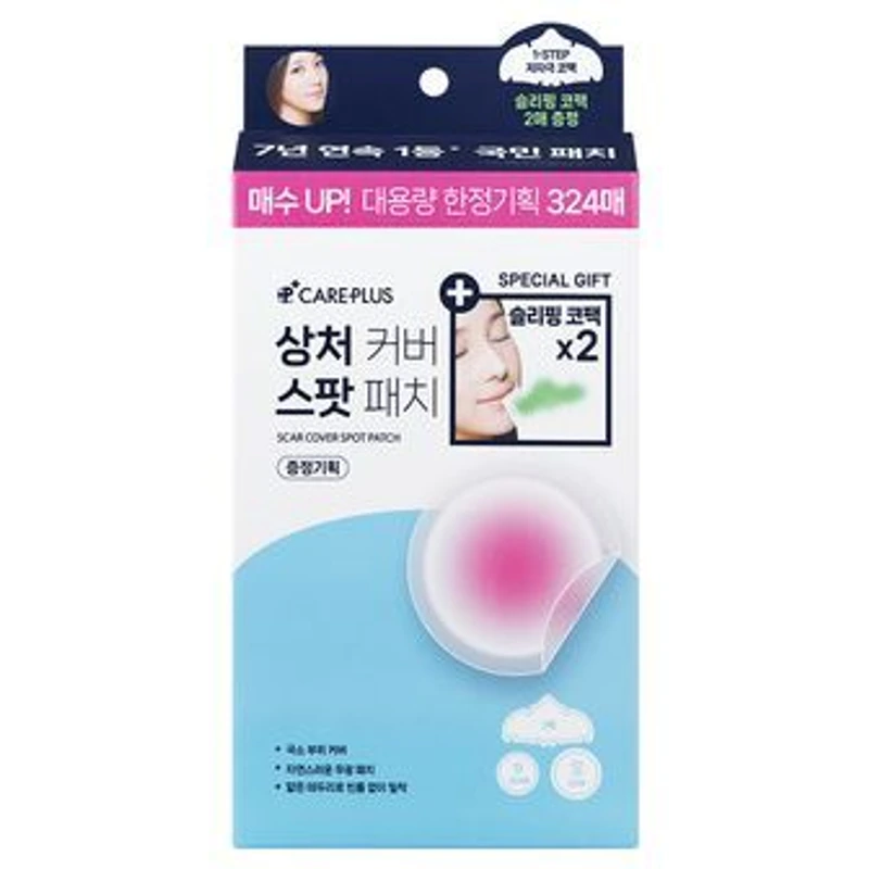 상처 커버 스팟 패치 324매 /102매/흔적패치
